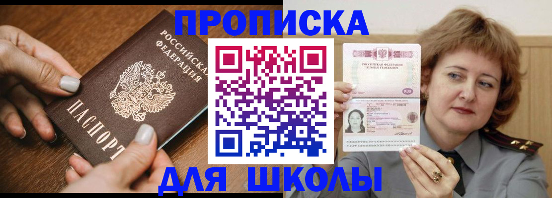 временная регистрация надежно в Конаково