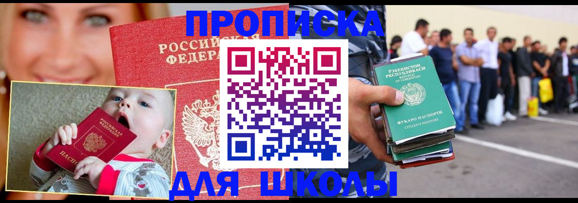 временная регистрация госуслуги в Конаково